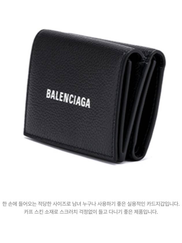 Logo Print Tri-Fold Half Wallet Black - BALENCIAGA - BALAAN 4