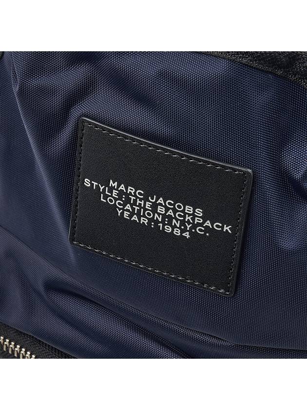 The Biker Large Nylon Backpack Navy - MARC JACOBS - BALAAN 7