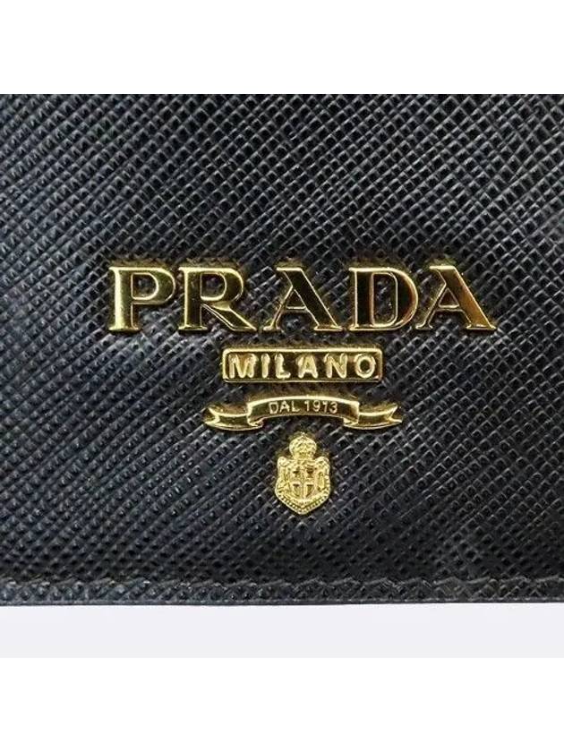 1BP023 Crossbody Bag - PRADA - BALAAN 5