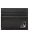 Triangle Logo Saffiano Card Wallet Black - PRADA - BALAAN 2