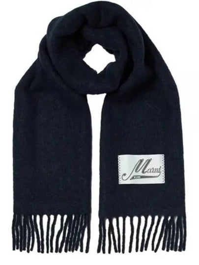 Alpaca Wool Muffler Navy - MARNI - BALAAN 2