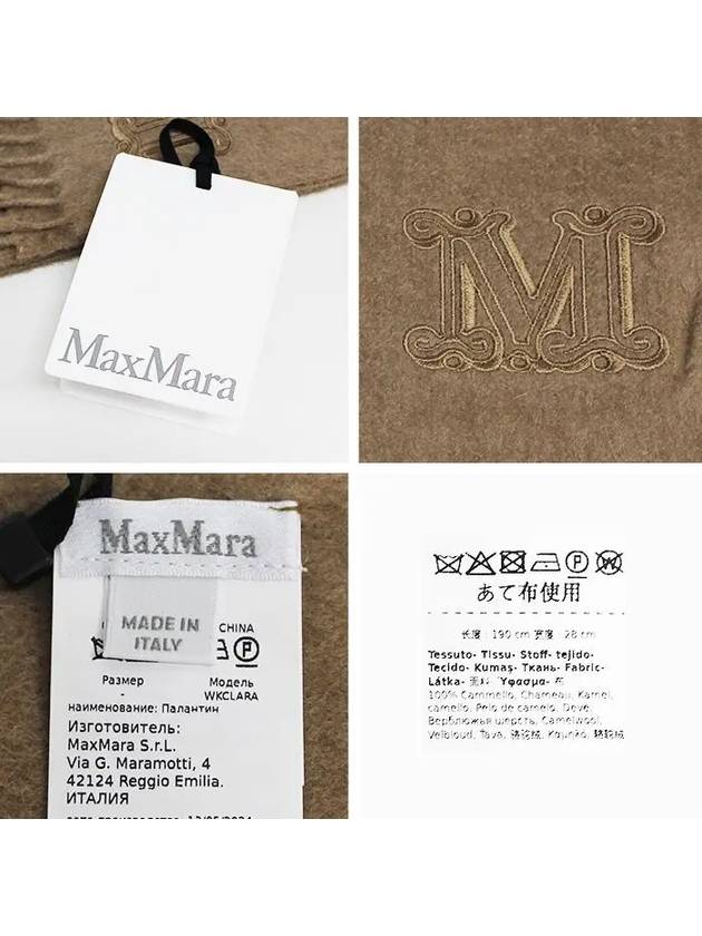 Women s Wes Clara Muffler 2424546232600 WKCLARA 001 - MAX MARA - BALAAN 6