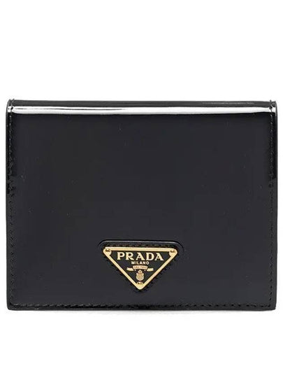 Pedant Leather Half Wallet Black - PRADA - BALAAN 2