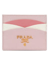 Saffiano Leather Card Wallet Pink - PRADA - BALAAN 1