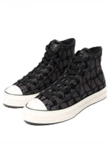 Twal Econograph high top sneakers - VALENTINO - BALAAN 1