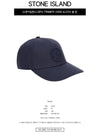 Embossed Logo Base Ball Cap Navy - STONE ISLAND - BALAAN 3