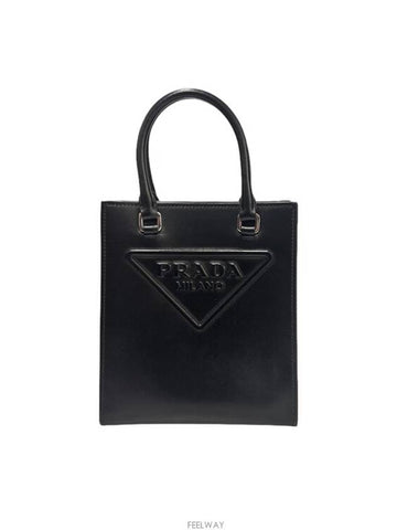 women cross bag - PRADA - BALAAN 1