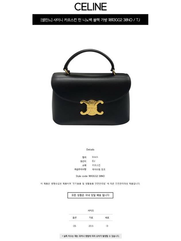 118113GG2 Handbags - CELINE - BALAAN 3