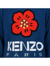 NIGO BOKE FLOWER Knit 5PU427 3LD 73 - KENZO - BALAAN 6