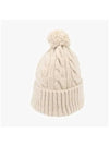 K4460SM BEIGE Cable Knit Pom Beanie - KANGOL - BALAAN 4