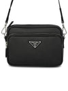 Saffiano Leather Shoulder Bag Black - PRADA - BALAAN 2