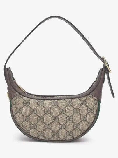 Ophidia GG mini shoulder bag ebony beige - GUCCI - BALAAN 2