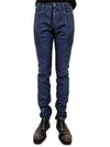 Biker Coating Slim Fit Jeans Blue - BALMAIN - BALAAN 3