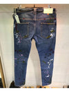 Men's multipainted jeans OMYA002R19C320218400 - OFF WHITE - BALAAN 4