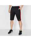 Summer training shorts P2MB8K0509 - MIZUNO - BALAAN 1