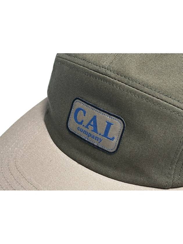 Logo label camp cap Khaki Beige - CASEALOT - BALAAN 5