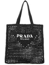 Crochet Tote Bag Black - PRADA - BALAAN 3