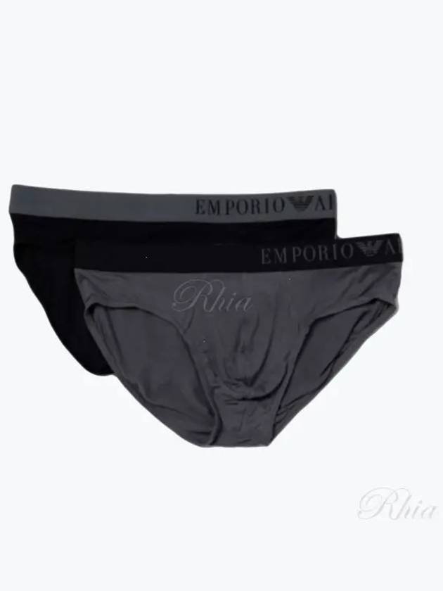 Men's Triangle Briefs 2 Pack - EMPORIO ARMANI - BALAAN 2