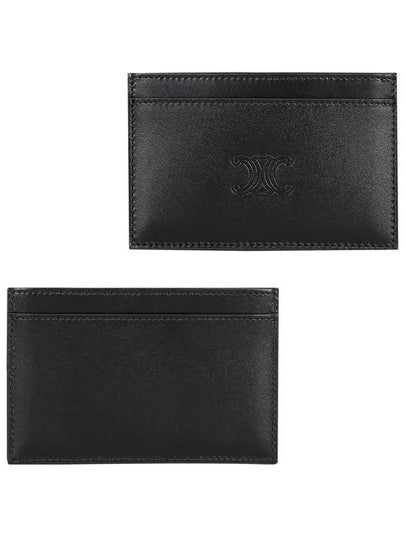 Satinated Triomphe Embossed Calfskin Card Wallet Black - CELINE - BALAAN 2