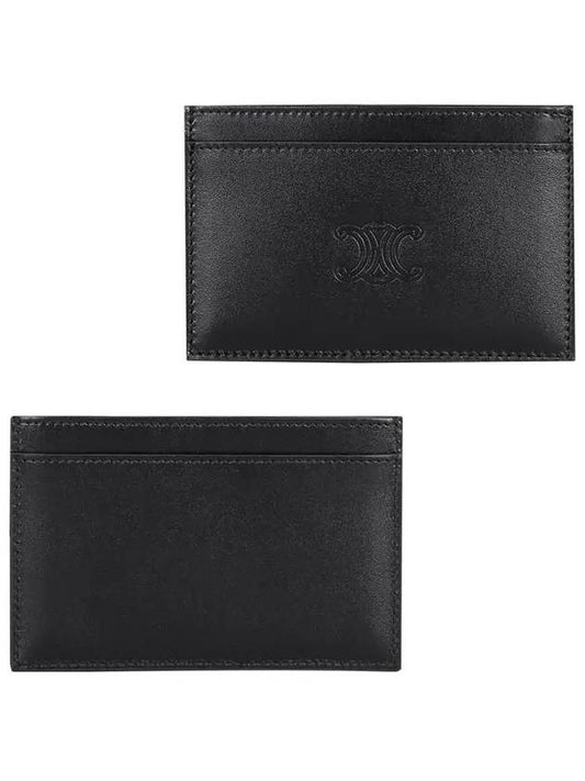 Satinated Calfskin Triomphe Embossed Card Wallet Black - CELINE - BALAAN 2