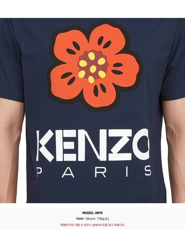 Boke Flower Short Sleeve T-Shirt Navy - KENZO - BALAAN 9