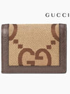 Diana Jumbo GG Card Wallet Camel Ebony Canvas - GUCCI - BALAAN 4