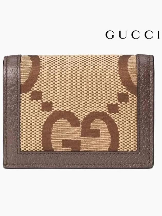 Diana Jumbo GG Card Wallet Camel Ebony Canvas - GUCCI - BALAAN 4