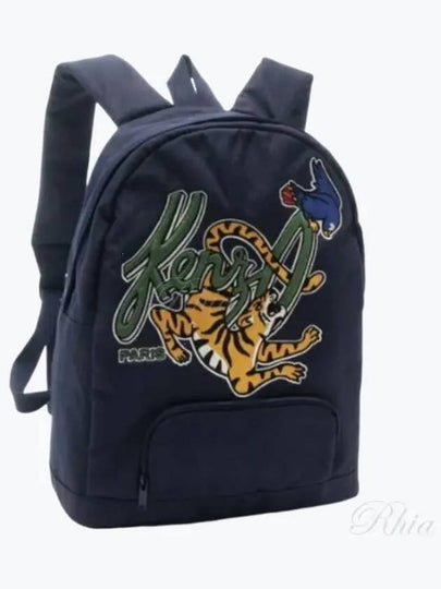 Kids Jungle Embroidery Logo Backpack Navy - KENZO - BALAAN 2