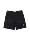 Nylon Metal Swimming Trunk Shorts Navy - STONE ISLAND - BALAAN 2