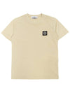 Adult Logo Short Sleeve Beige 801620147 V0091 14A - STONE ISLAND - BALAAN 2