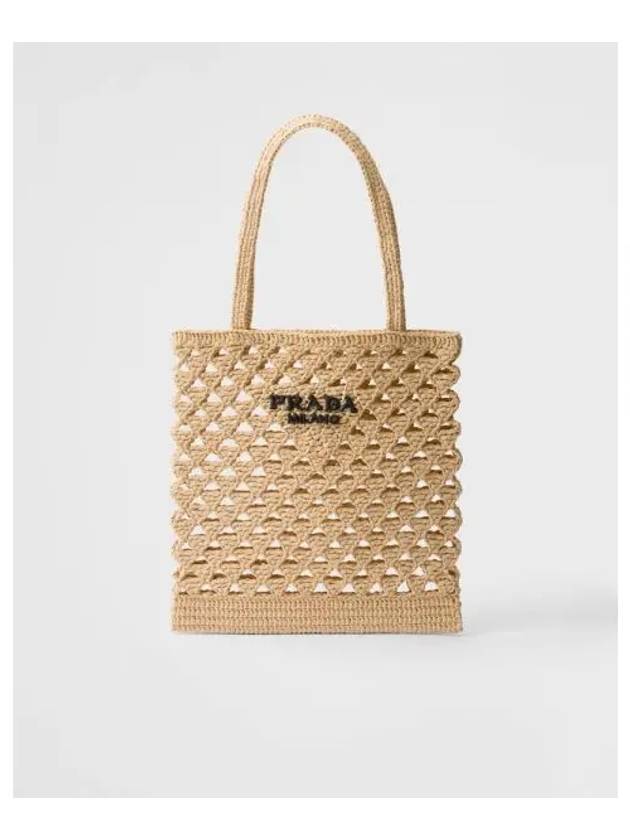 Woven Fabric Crochet Tote Bag Sand Beige - PRADA - BALAAN 2