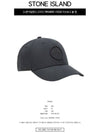 Logo Patch Cotton Ball Cap Black - STONE ISLAND - BALAAN 3