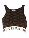 Triomphe Monogram Silk Cotton Bra Top Brown - CELINE - BALAAN.