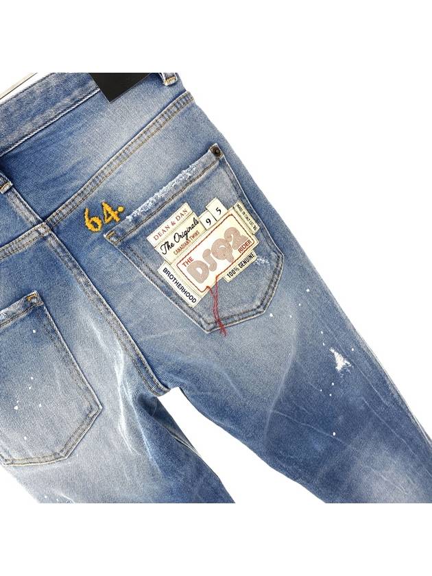 Logo Patch Washing Skater Jeans Blue - DSQUARED2 - BALAAN 5