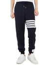 Men's Classic Loopback Engineered 4 Bar Classic Sweatpants Navy - THOM BROWNE - BALAAN 6