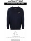 Grey Fox Head Patch Classic Sweatshirt Navy - MAISON KITSUNE - BALAAN 3