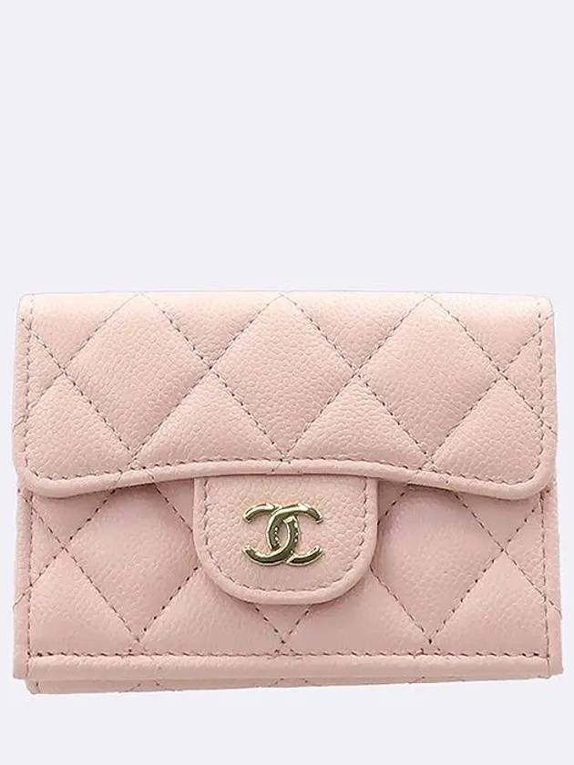 AP0230 Half Wallet - CHANEL - BALAAN 2