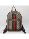 547965 Ophidia Backpack Small - GUCCI - BALAAN 2