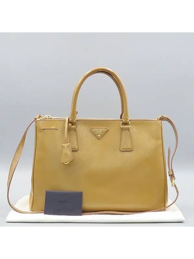 1BA274 2 WAY bag - PRADA - BALAAN 1