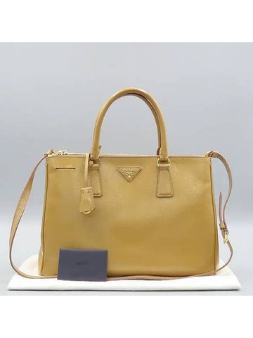 1BA274 2 WAY bag - PRADA - BALAAN 1