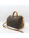 M41111 2 WAY bag - LOUIS VUITTON - BALAAN 3