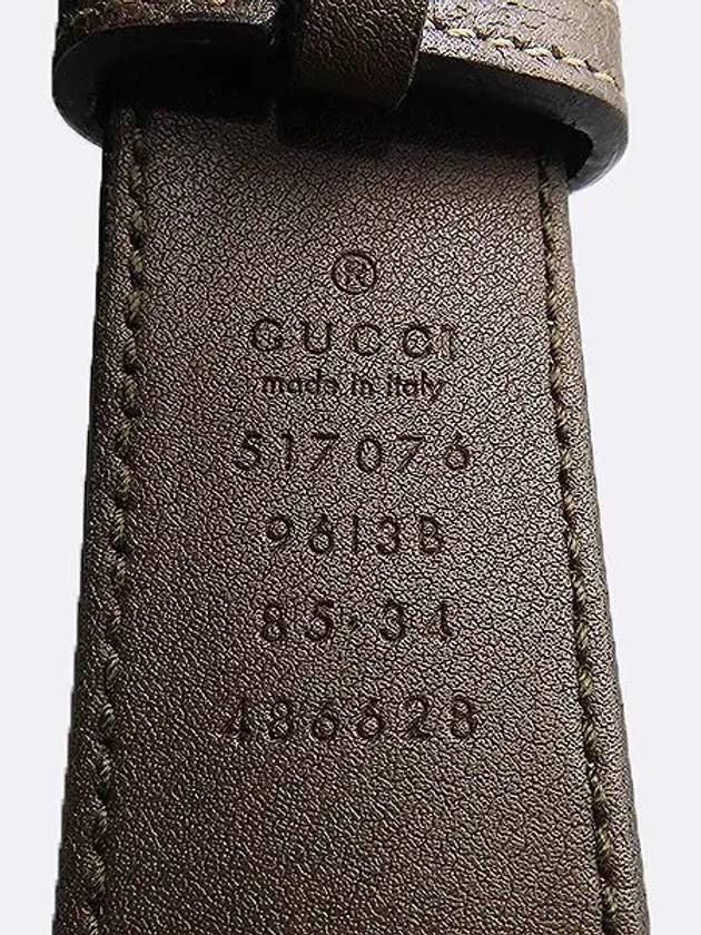 517076 GG Logo Canvas Ophidia Supreme PVC Small Belt Bag - GUCCI - BALAAN 6