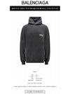 Embroidered Logo Cotton Hoodie Grey - BALENCIAGA - BALAAN 3