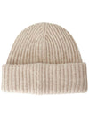 Logo Patch Knit Beanie Sand - GANNI - BALAAN 3