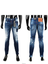 Logo Patch Skater Fit Jeans Blue - DSQUARED2 - BALAAN 3