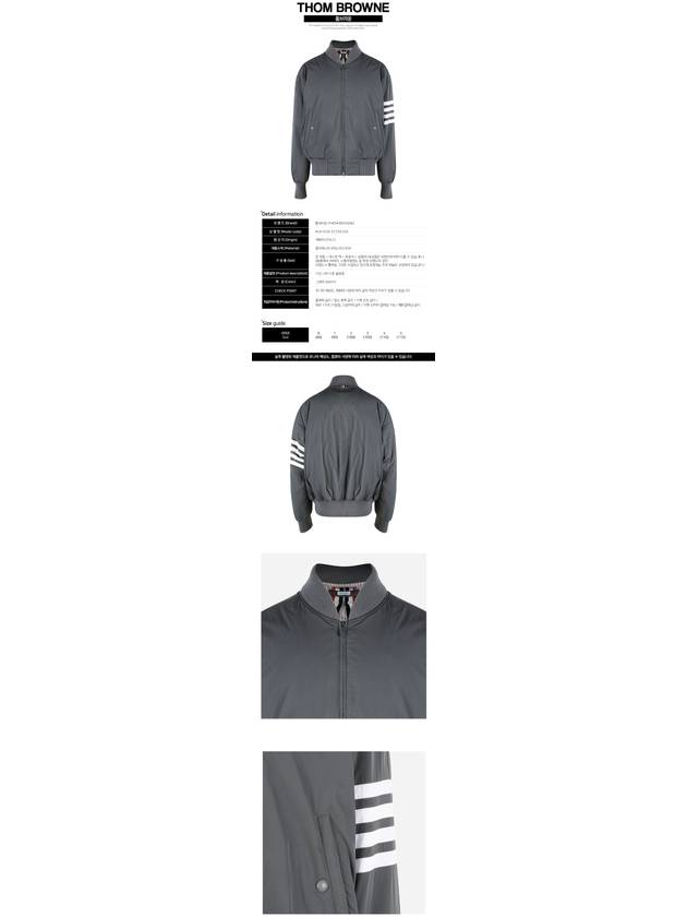 Poly Twill 4-Bar Oversized Knit Down Bomber Jacket Medium Grey - THOM BROWNE - BALAAN 3