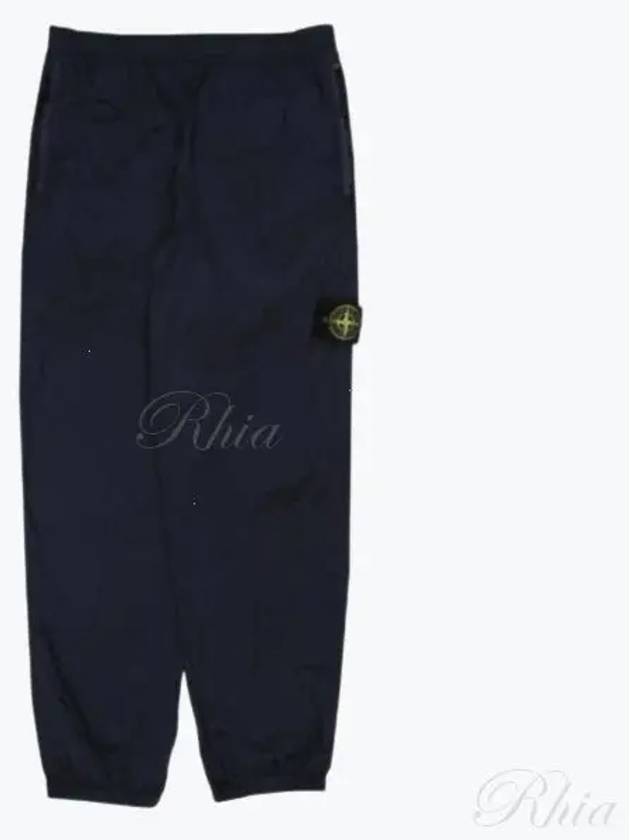 Econyl Regenerated Nylon Baggy Pants Navy - STONE ISLAND - BALAAN 2