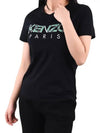 Green logo printing logo short sleeve t-shirt black - KENZO - BALAAN 2