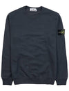 Brushed Cotton Fleece Garment Dyed Crewneck Sweatshirt Lead - STONE ISLAND - BALAAN 2