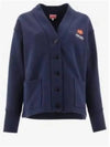 Boke Flower Cotton Cardigan Navy - KENZO - BALAAN 2